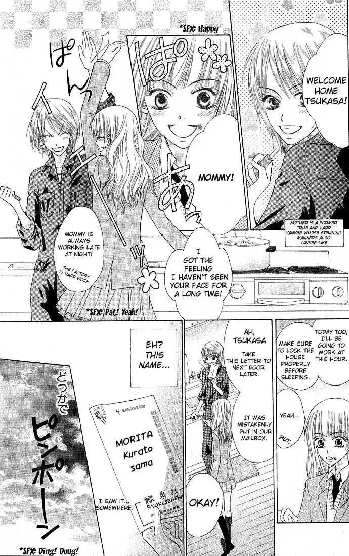 Rumoured Girlfriend Chapter 0 7